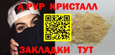 молекула духа Канаш