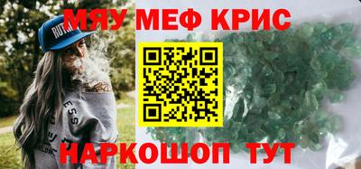 молекула духа Канаш