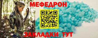 альфа пвп Кандалакша
