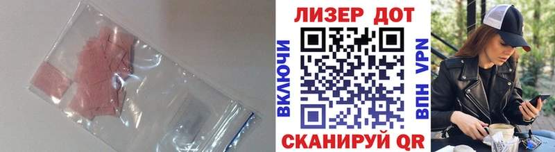 LSD-25 экстази ecstasy  hydra ССЫЛКА  Якутск 