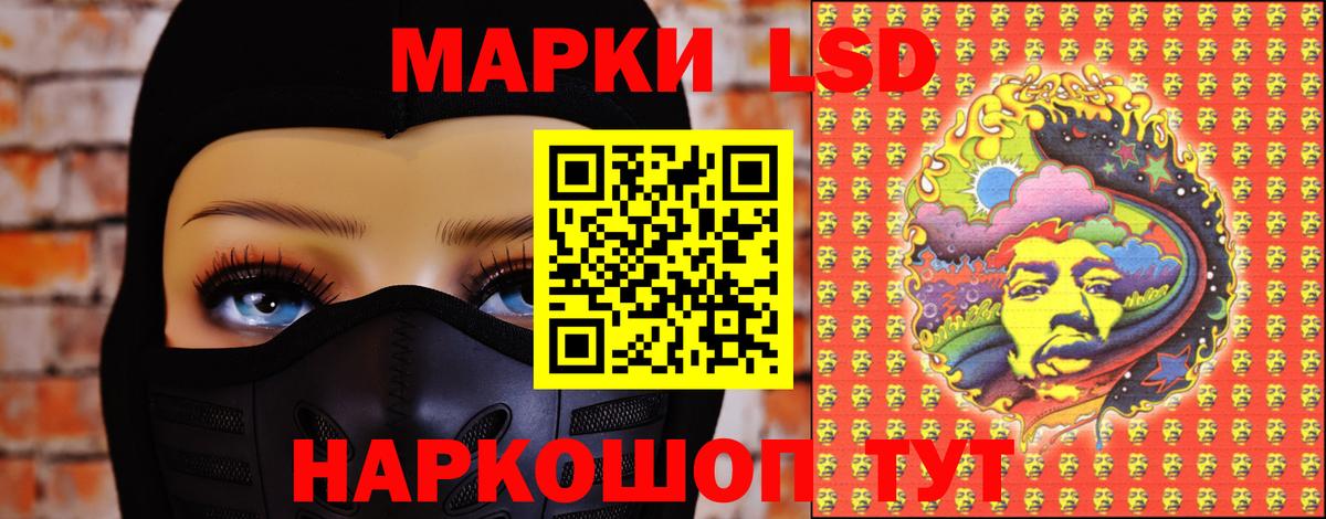 Якутск  LSD-25 экстази    tor  LSD-25 экстази ecstasy  Лсд 25 экстази кислота  Вход с VPN 