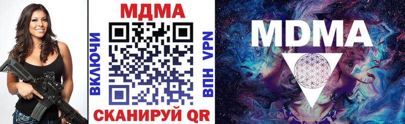 МДМА молли  Якутск 