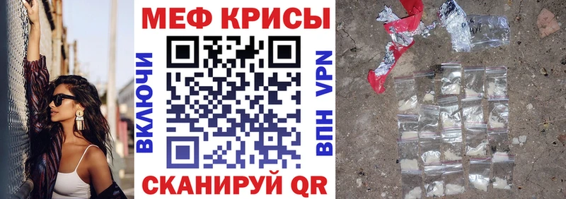 купить наркотик  blacksprut tor  МЯУ-МЯУ 4 MMC  Якутск 