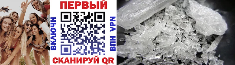 Метамфетамин Декстрометамфетамин 99.9% Якутск