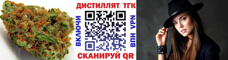 ТГК вейп Якутск