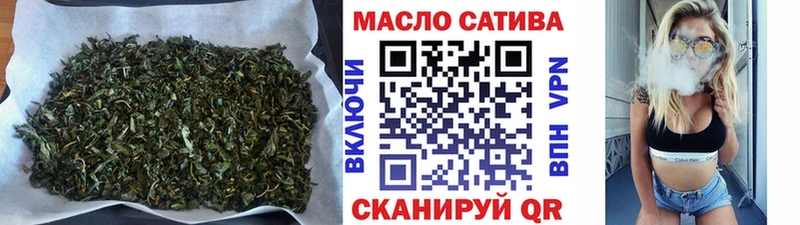 ТГК концентрат Якутск